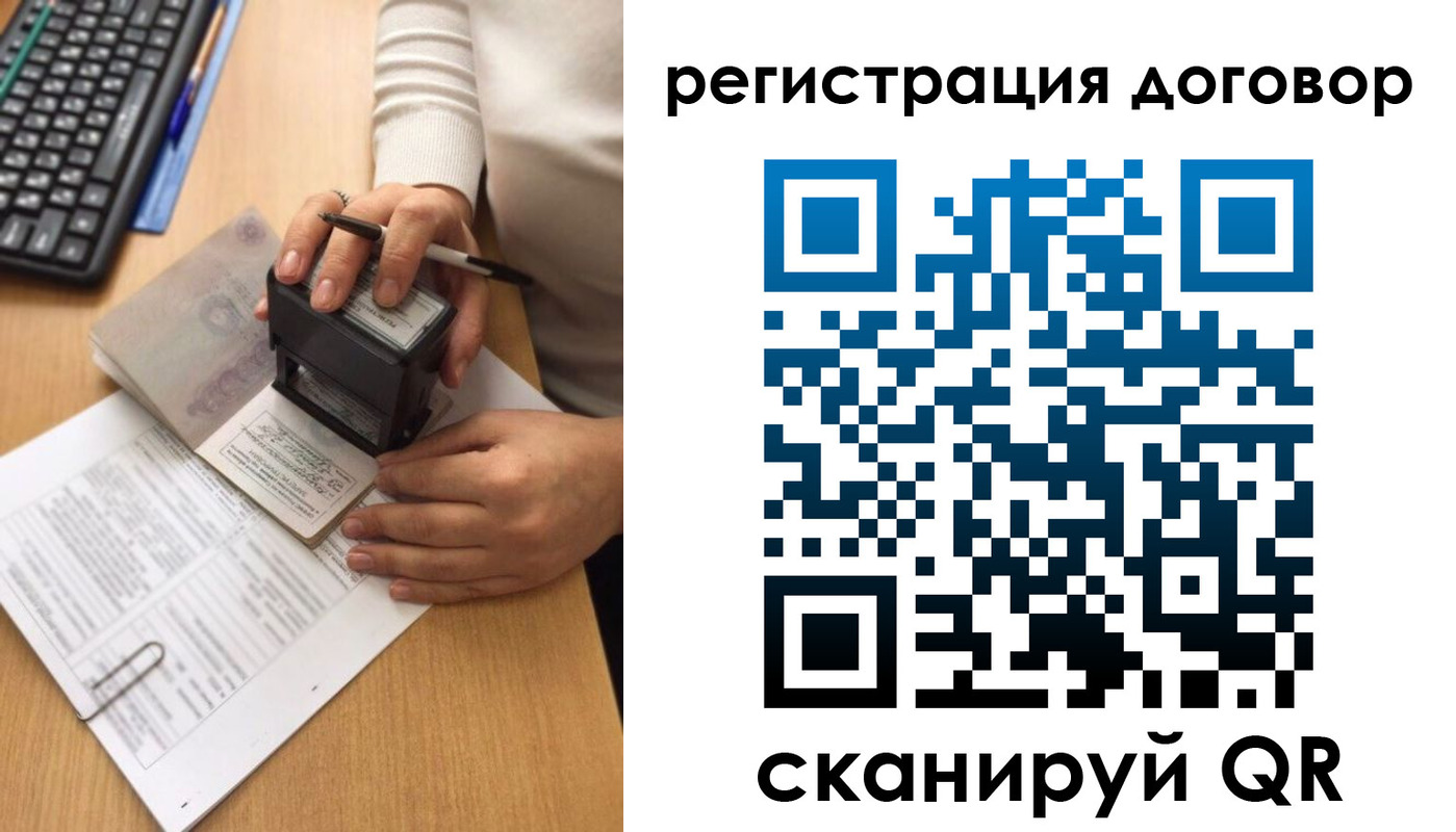 пропишу в квартире в Клине